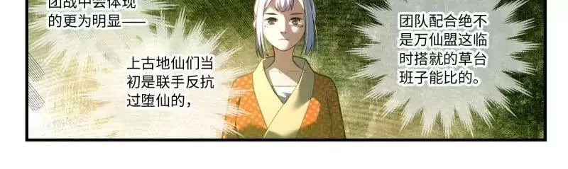 第八百六十章 第4页