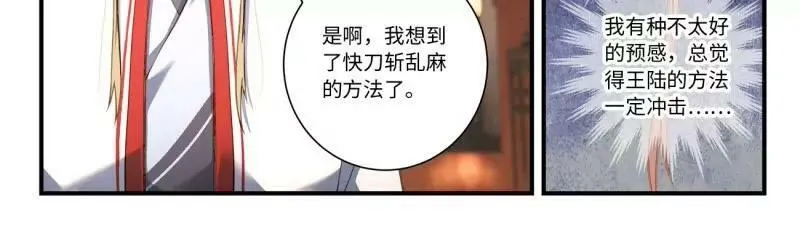 第八百六十章 第6页