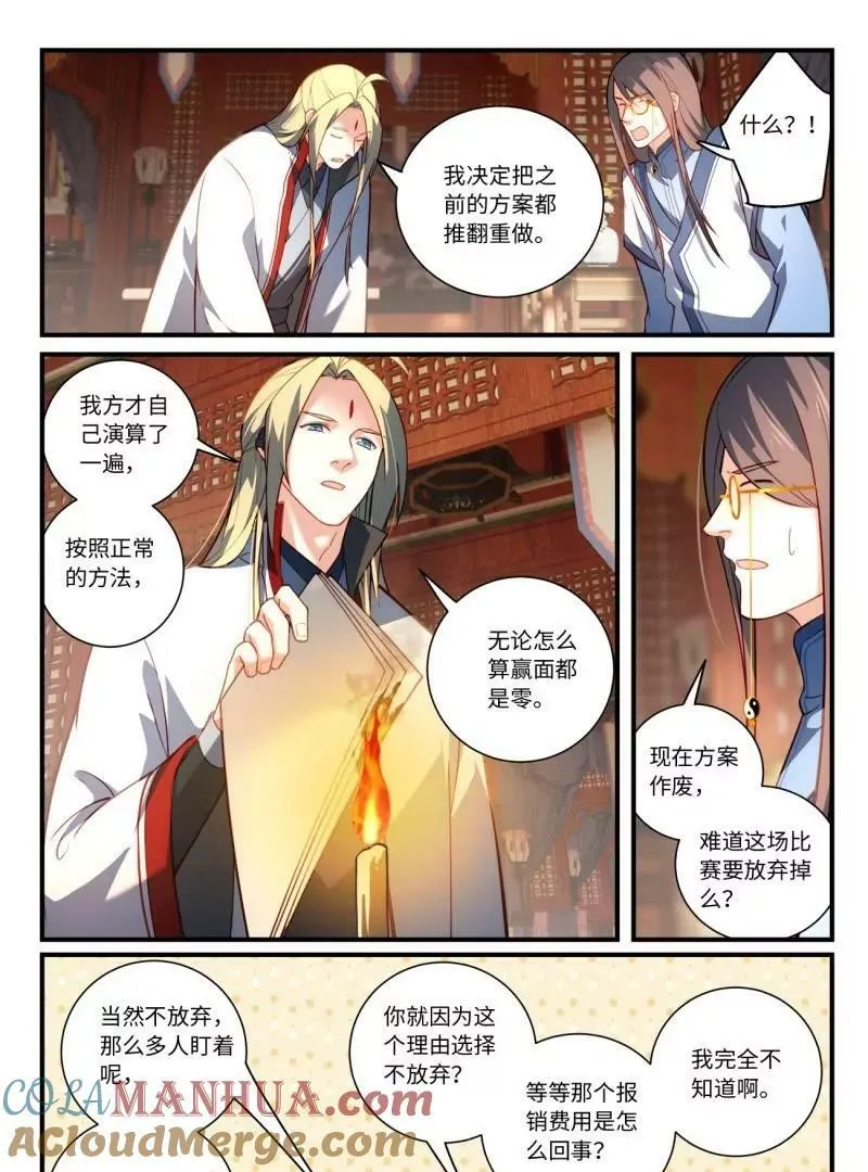 第八百六十章 第7页