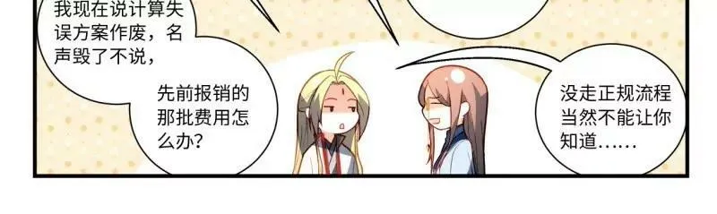 第八百六十章 第8页