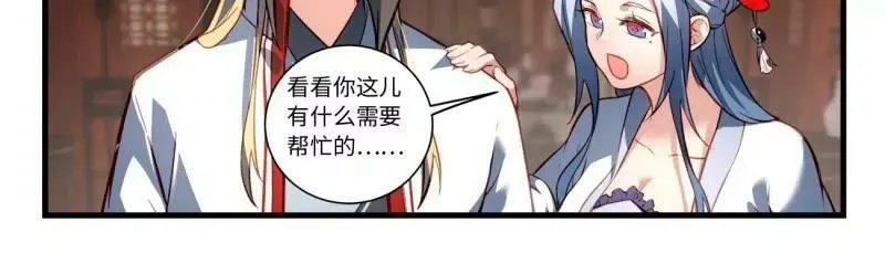 第八百六十章 第14页