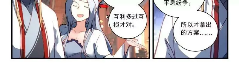 第八百六十章 第16页