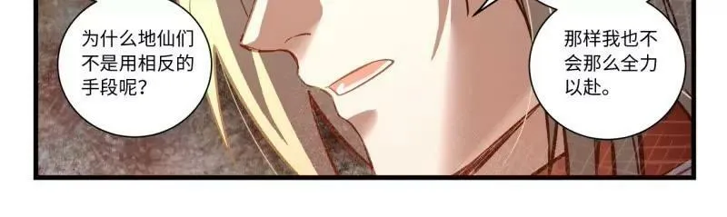 第八百六十章 第18页