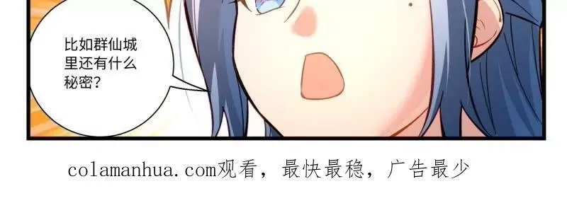 第八百六十章 第20页