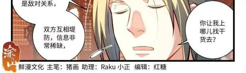 第八百六十章 第22页