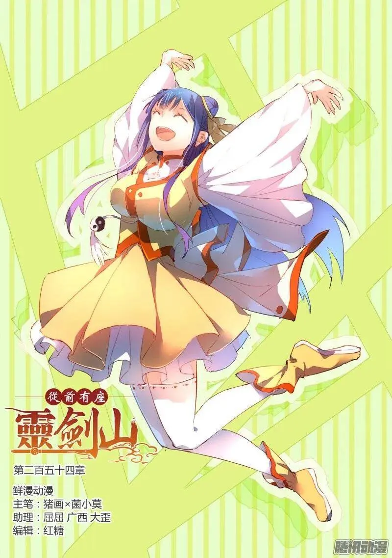 休刊通知 9 第9页