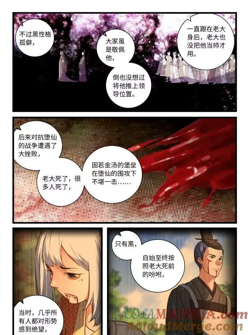 第八百六十二章 第3页