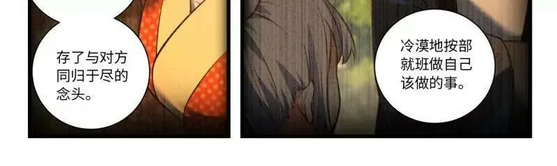 第八百六十二章 第4页