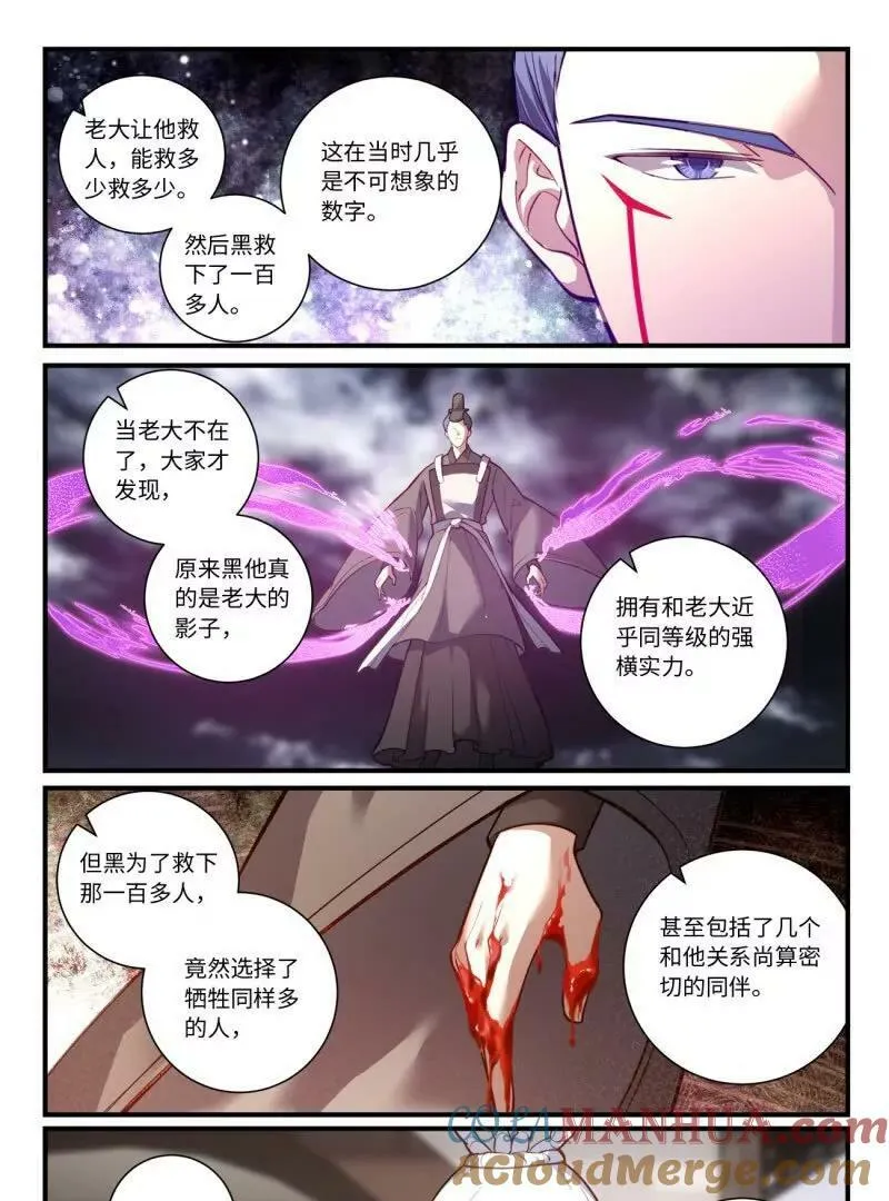 第八百六十二章 第5页