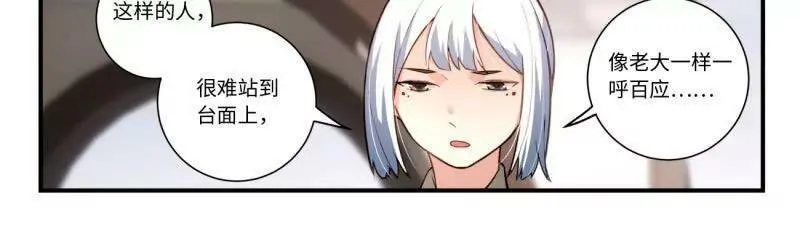 第八百六十二章 第6页