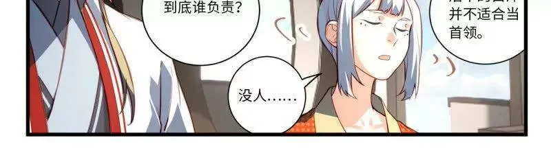 第八百六十二章 第8页