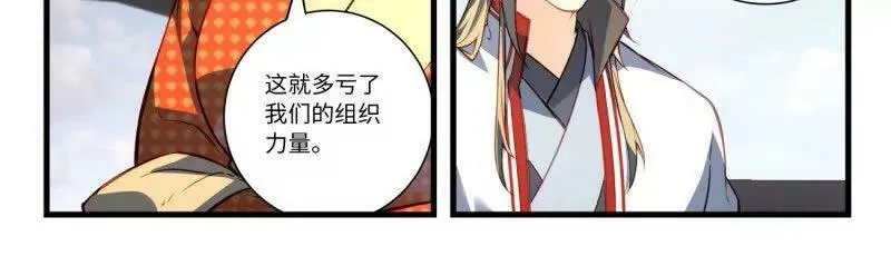 第八百六十二章 第12页