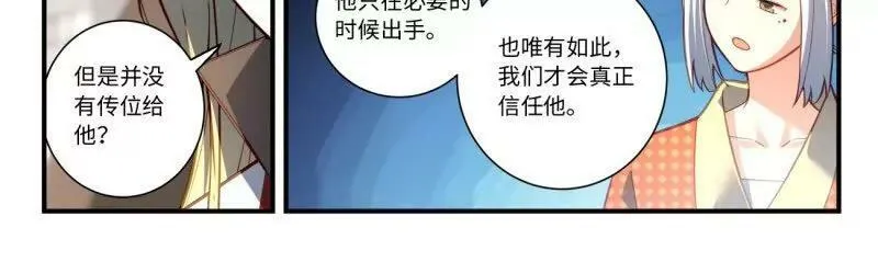 第八百六十二章 第16页