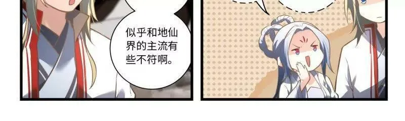 第八百六十二章 第18页