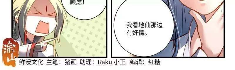第八百六十二章 第22页