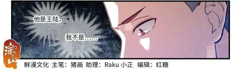 第八百五十九章 第2页