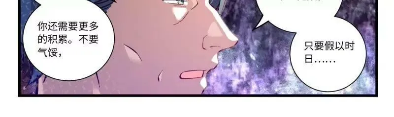 第八百五十九章 第4页