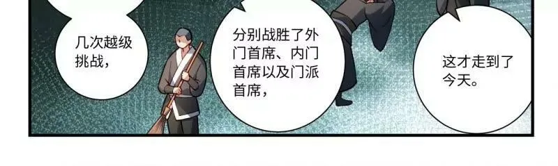 第八百五十九章 第6页