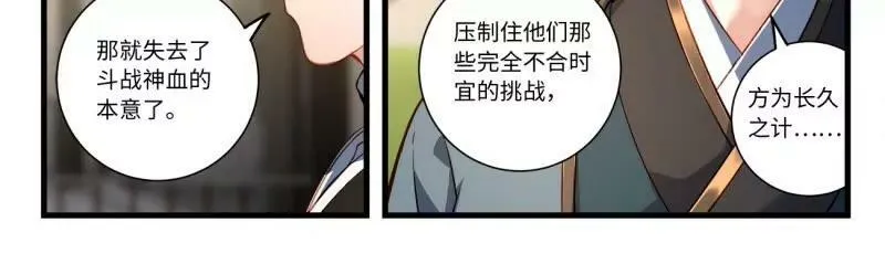 第八百五十九章 第10页