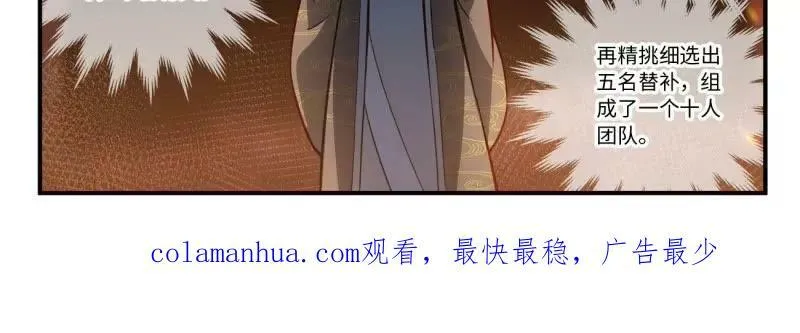 第八百五十九章 第20页