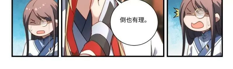 第八百六十一章 第4页