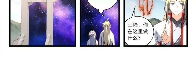 第八百六十一章 第8页