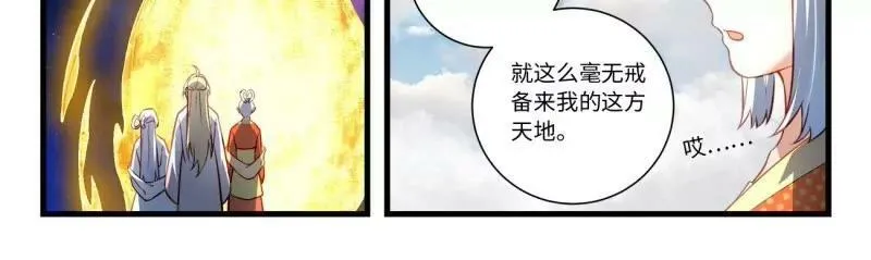 第八百六十一章 第10页