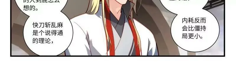 第八百六十一章 第16页