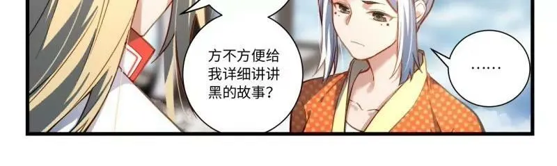 第八百六十一章 第18页