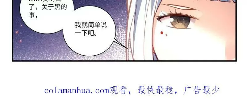 第八百六十一章 第20页