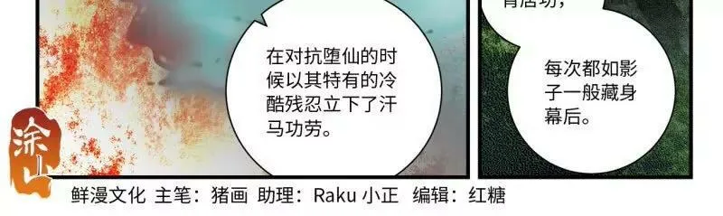 第八百六十一章 第22页