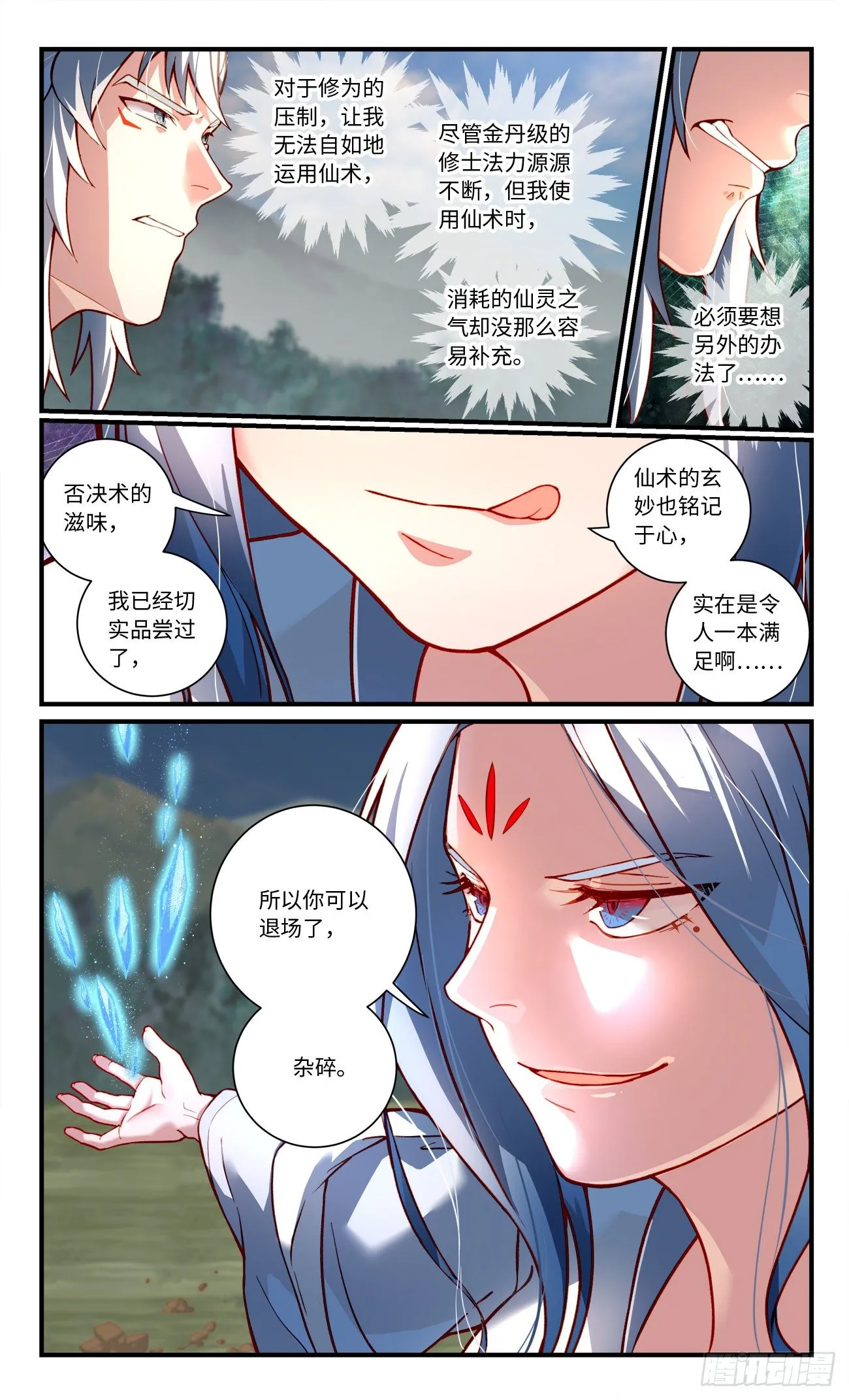 第七百五十八章 第3页