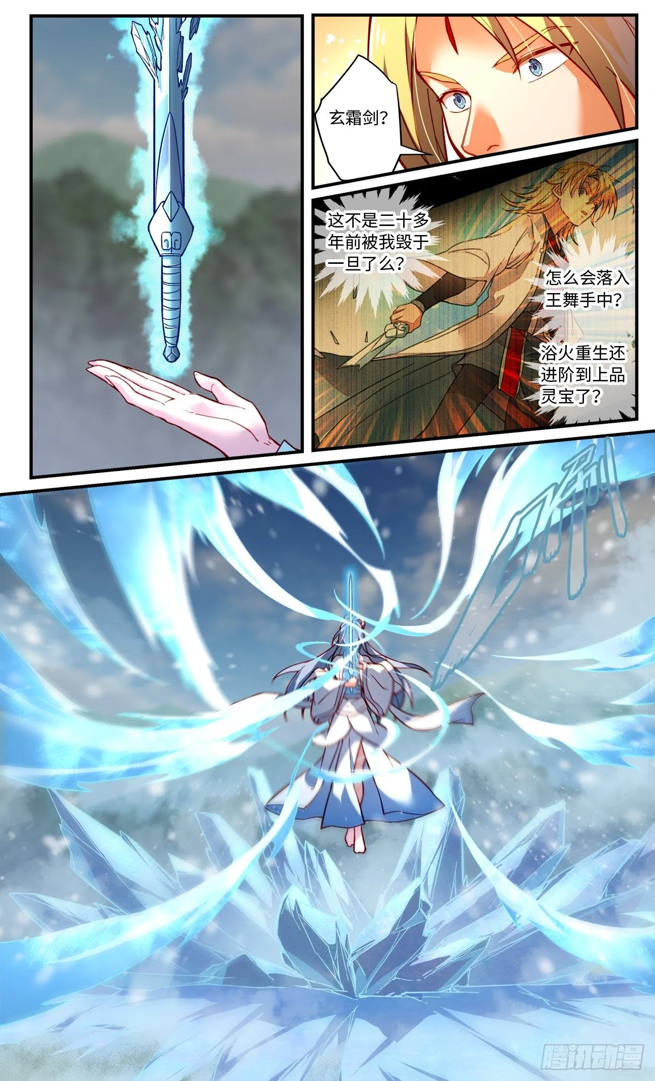 第七百五十八章 第4页
