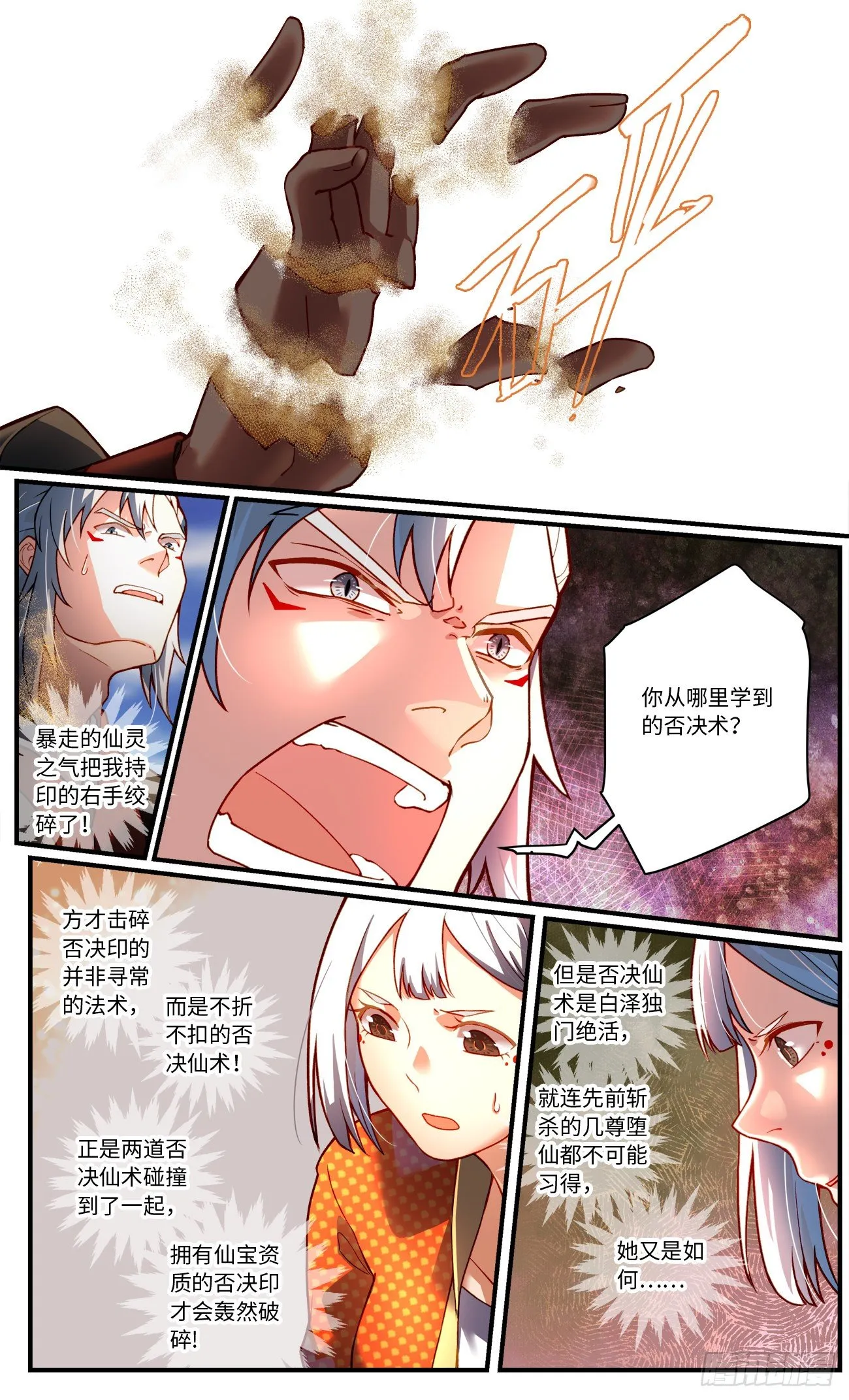 第七百五十八章 第6页