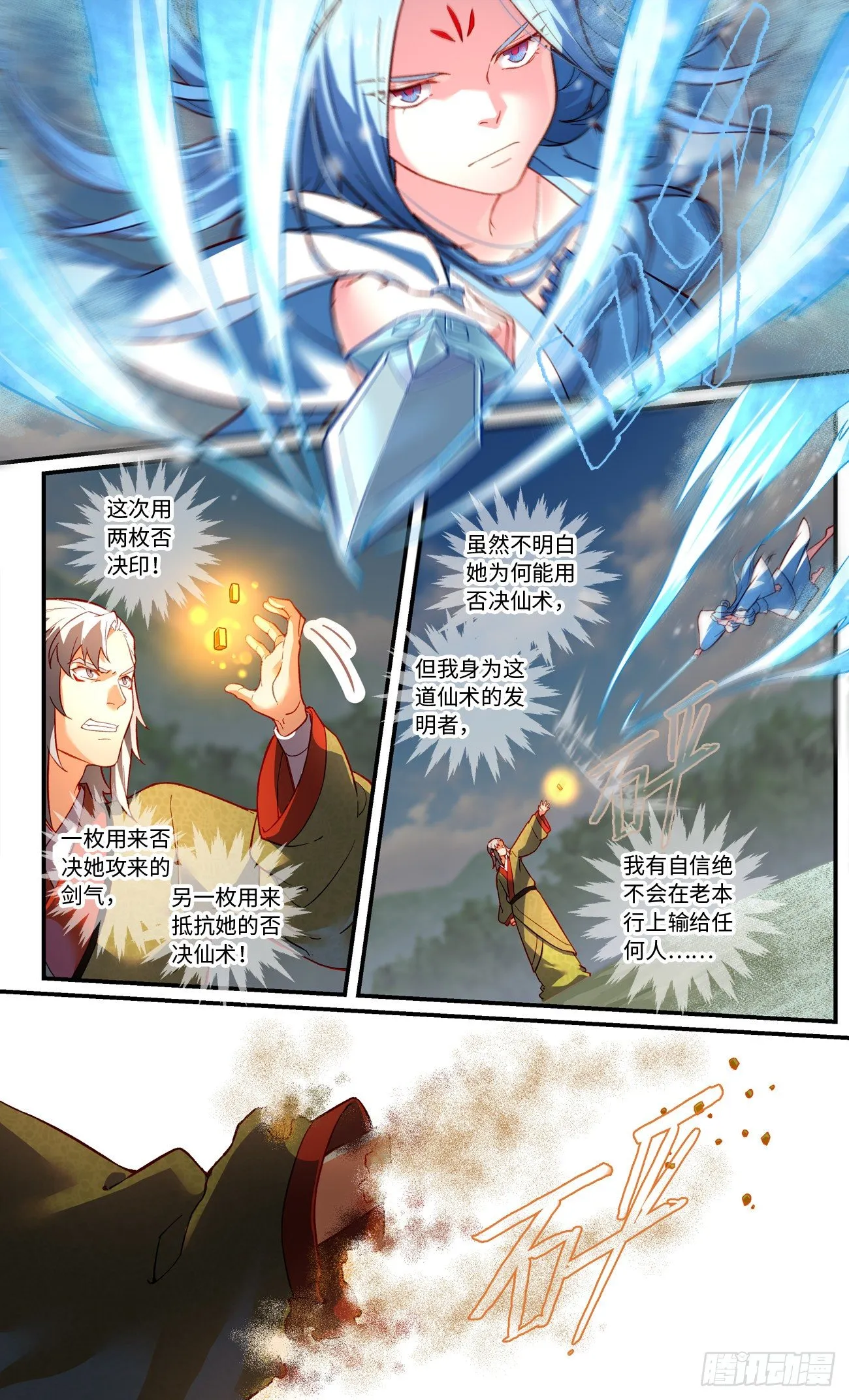 第七百五十八章 第7页