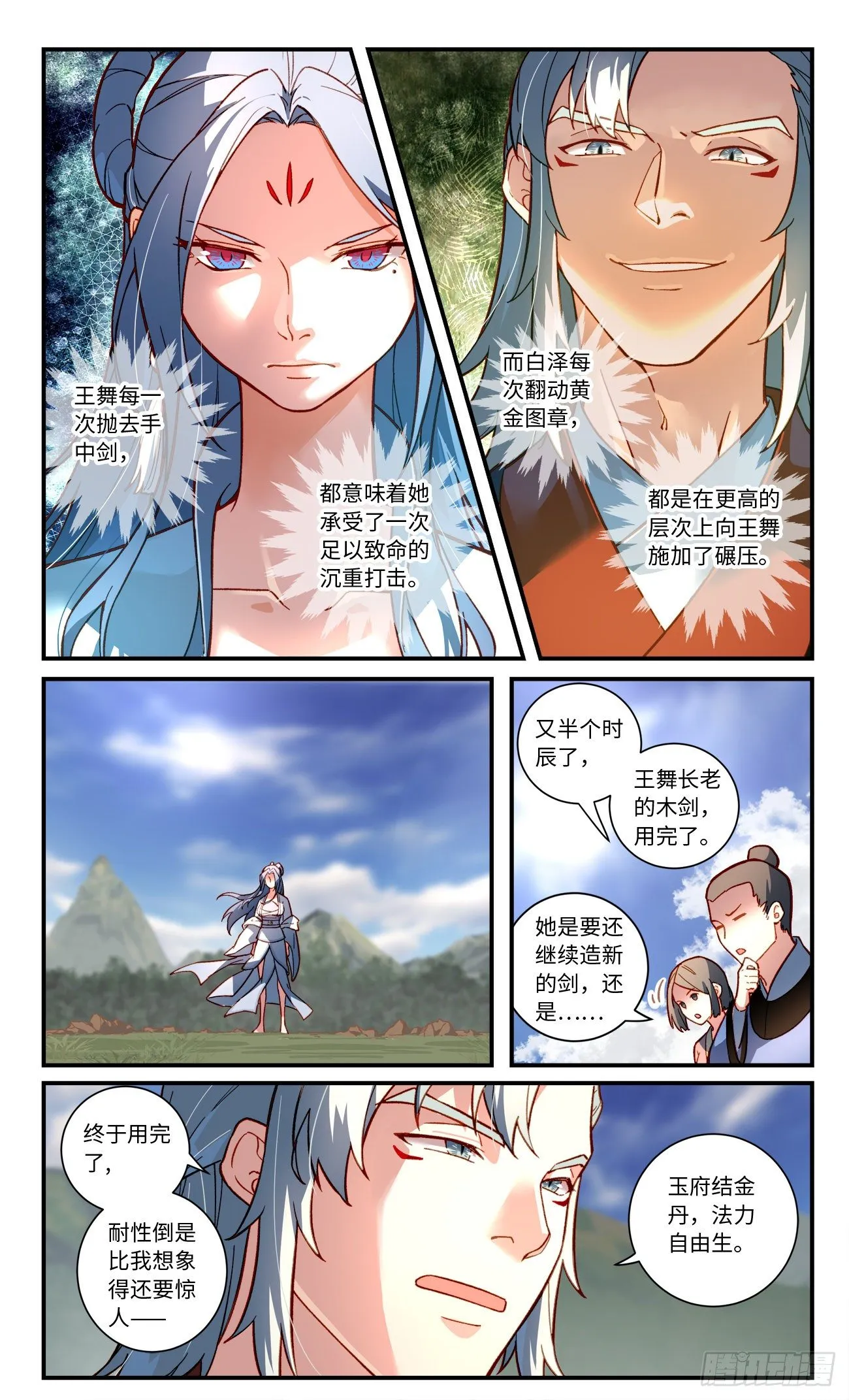第七百五十七章 第3页