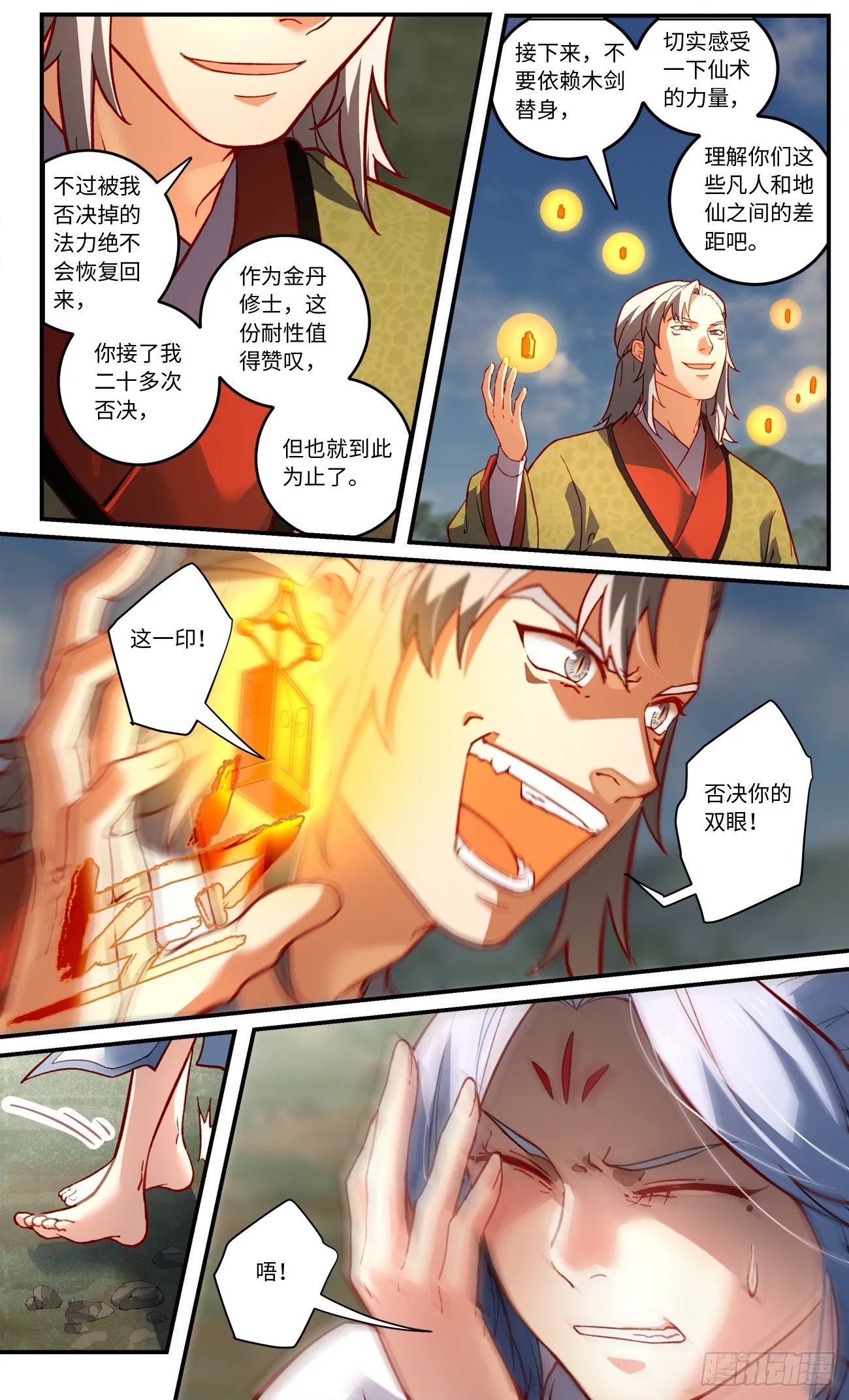 第七百五十七章 第4页