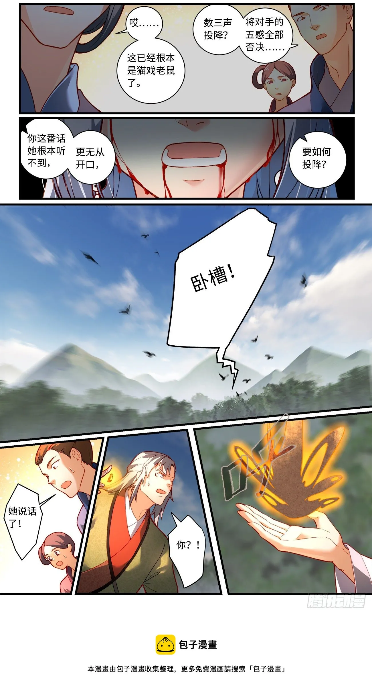 第七百五十七章 第9页