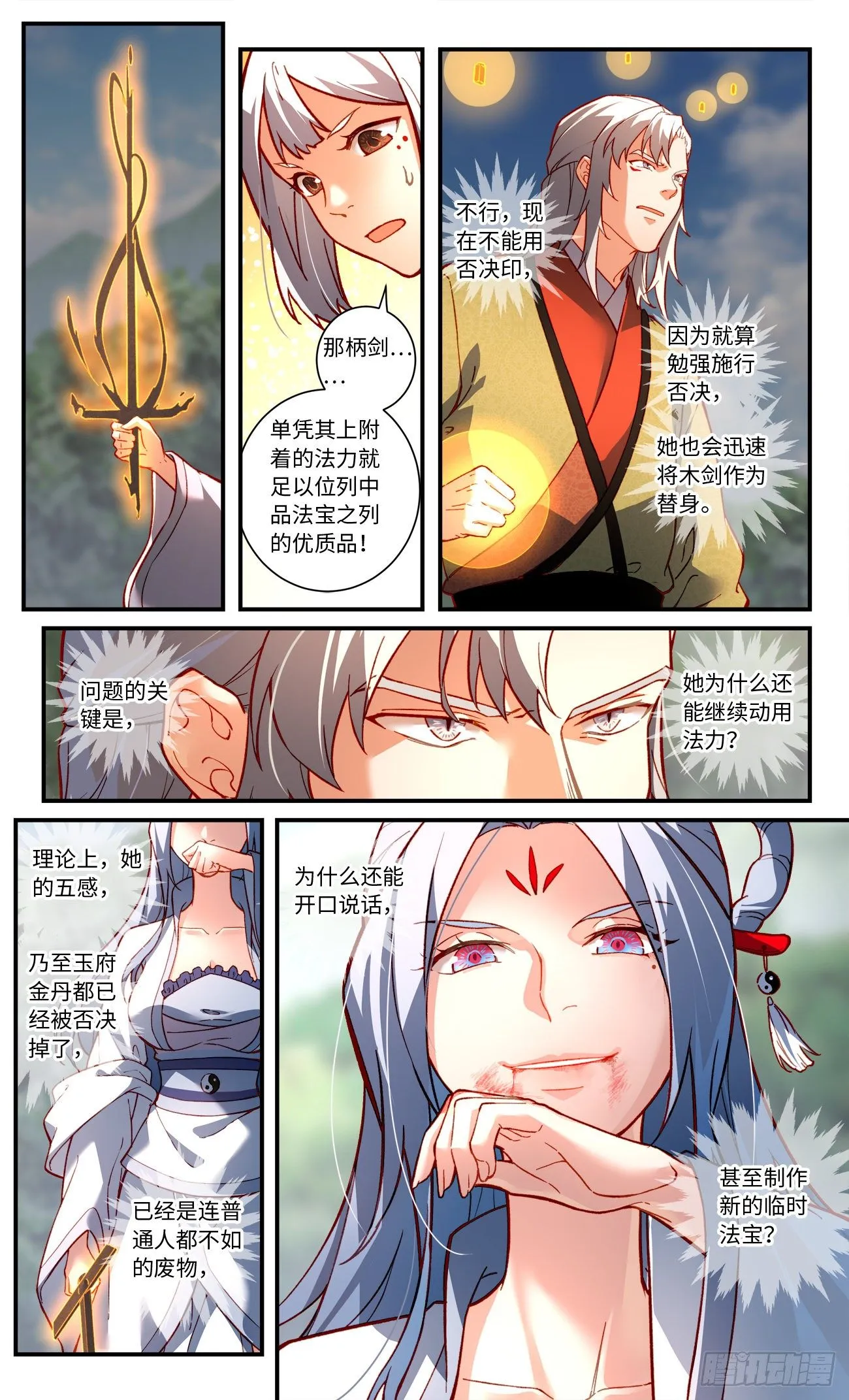 第七百五十七章 第10页