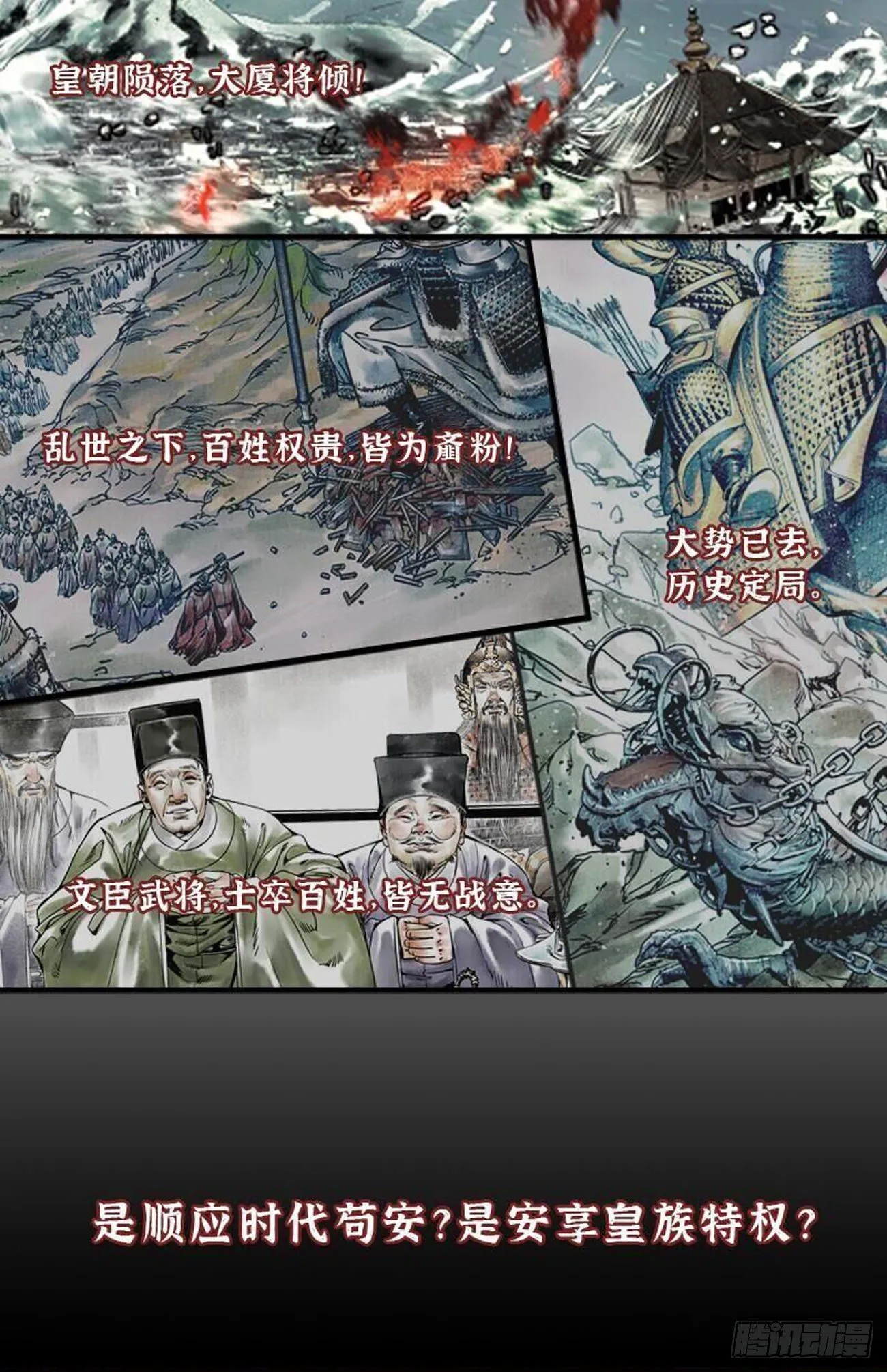 第七百五十七章 第11页