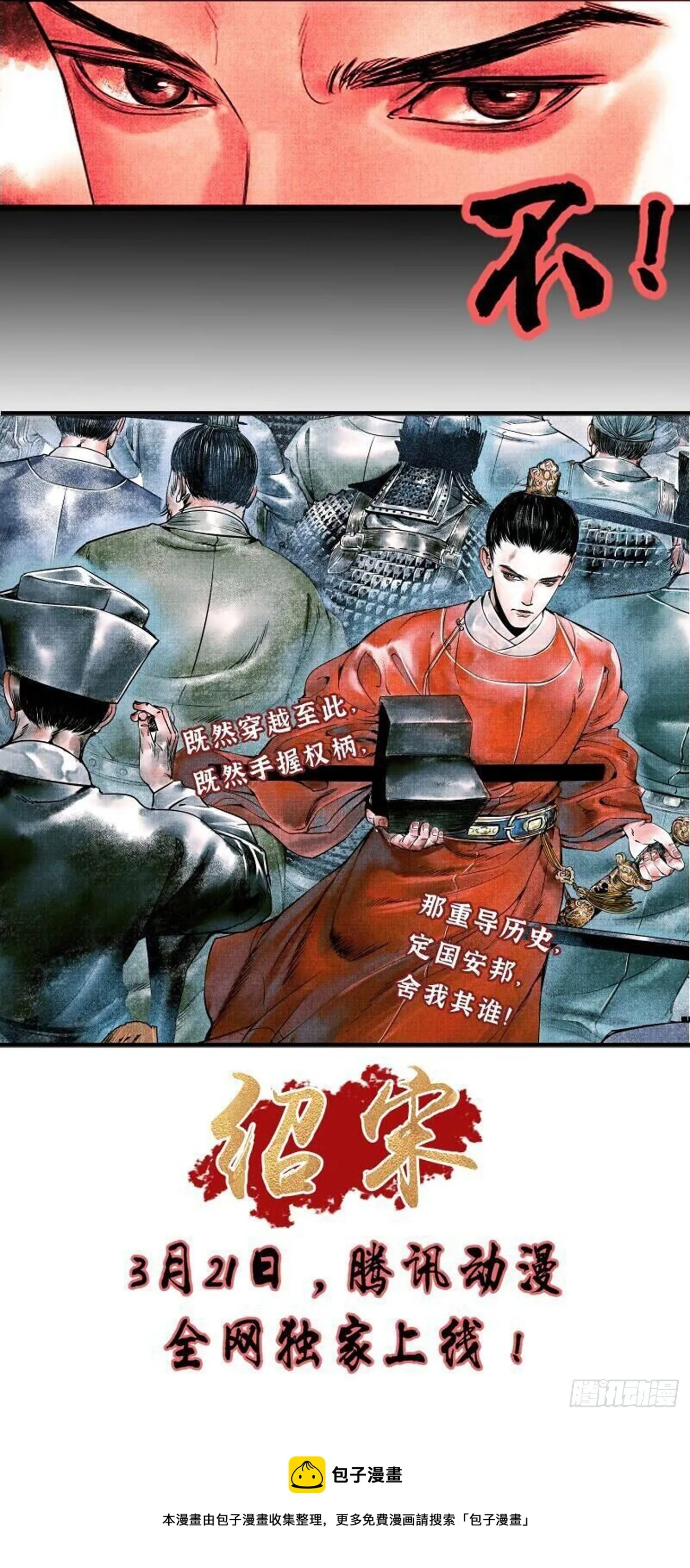 第七百五十七章 第12页