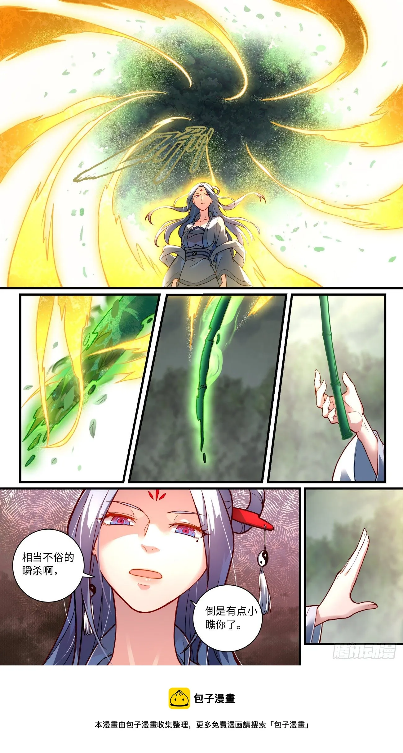 第七百五十六章 第5页
