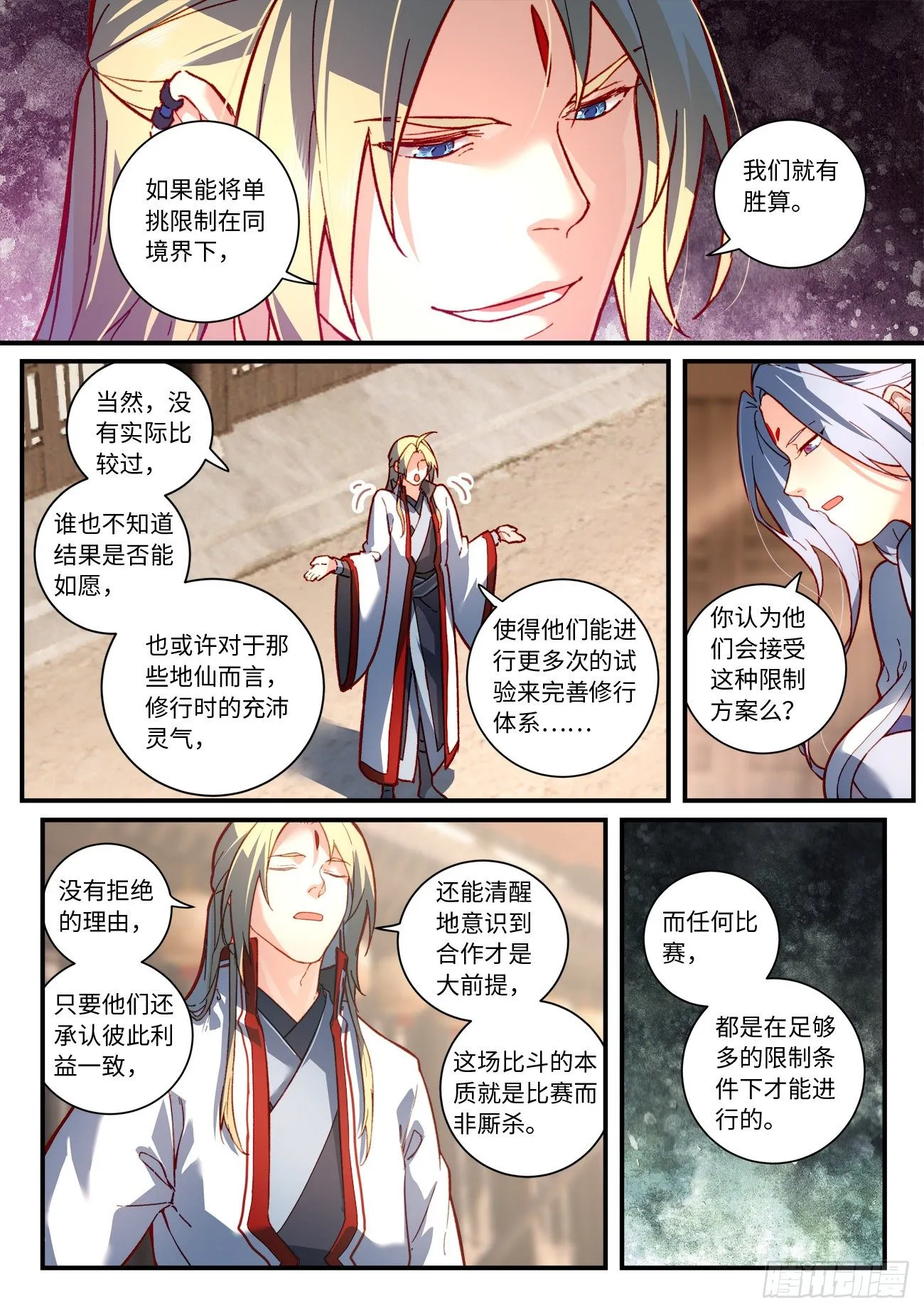 第七百五十三章 第2页