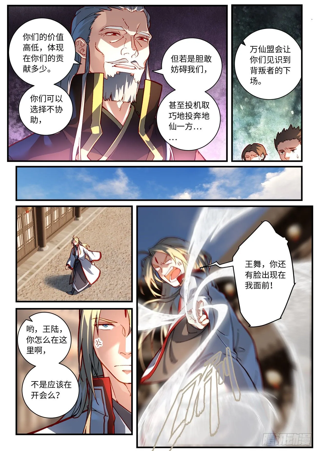 第七百五十二章 第2页