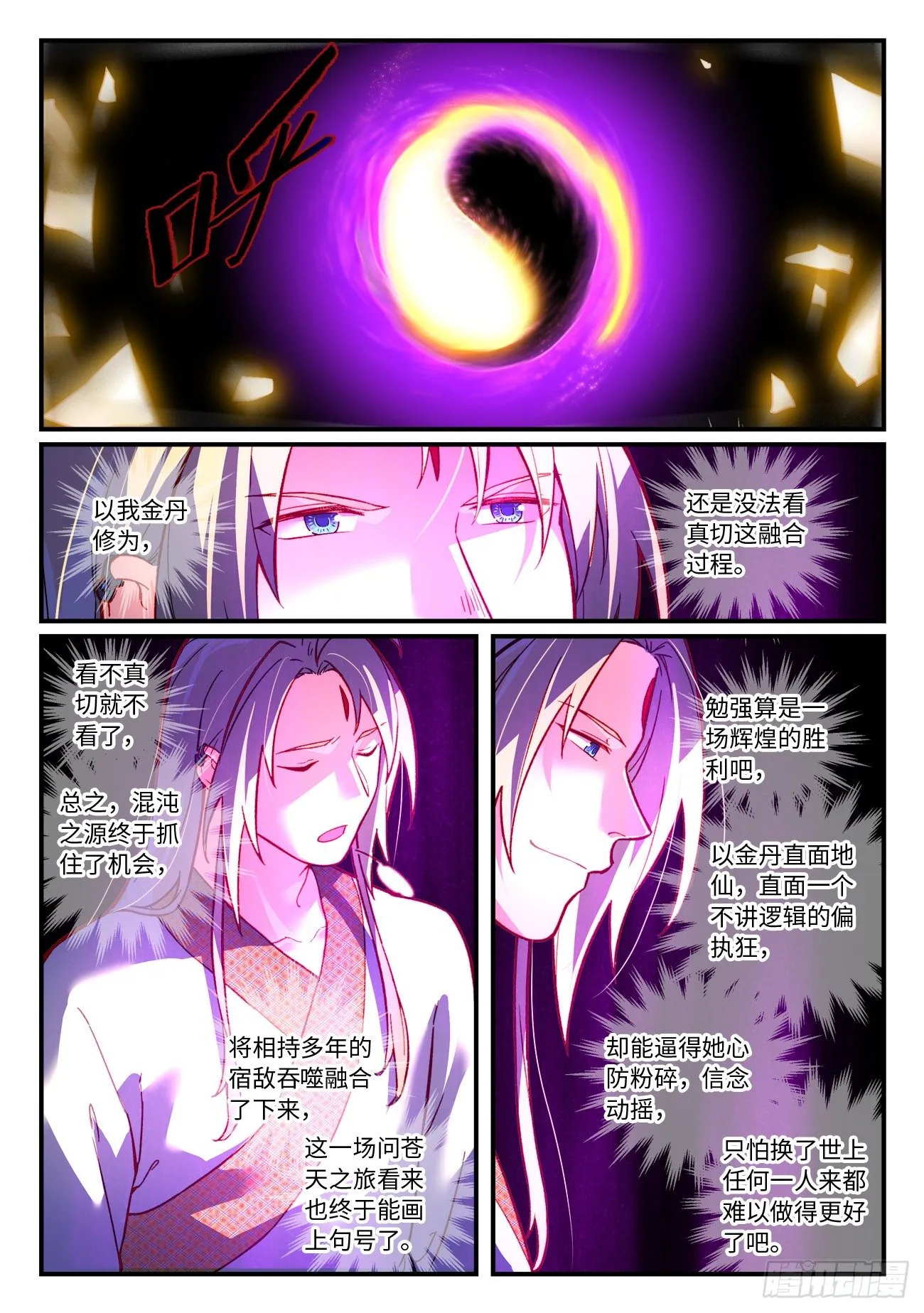 第七百四十一章 第2页