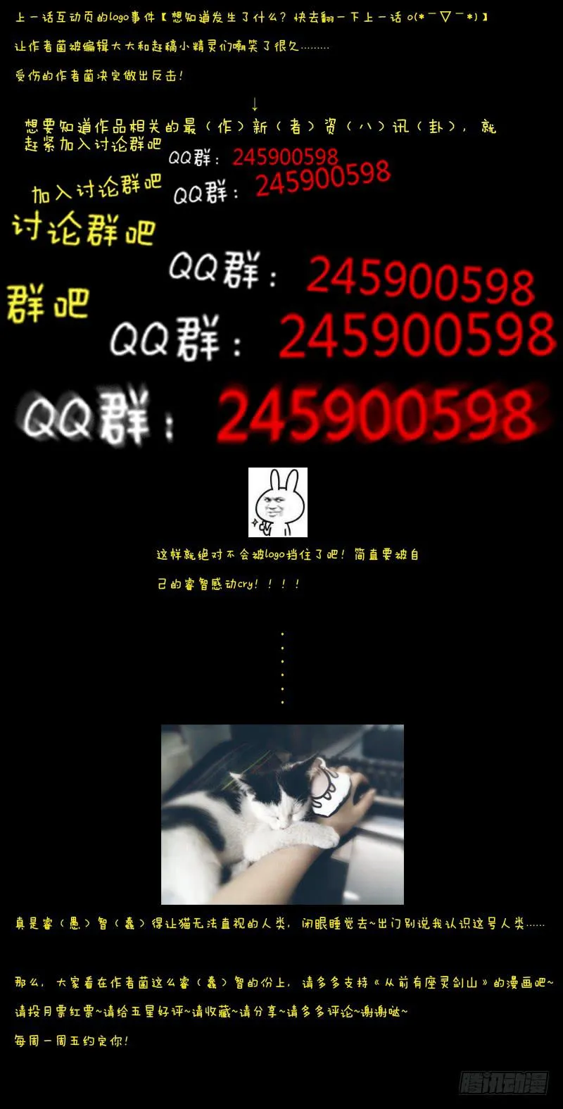 第四章 第12页
