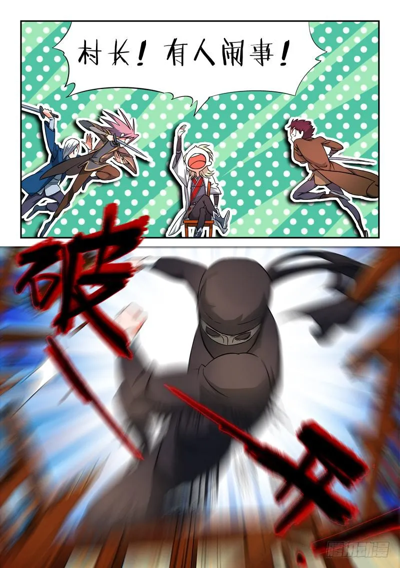 第六章 第11页
