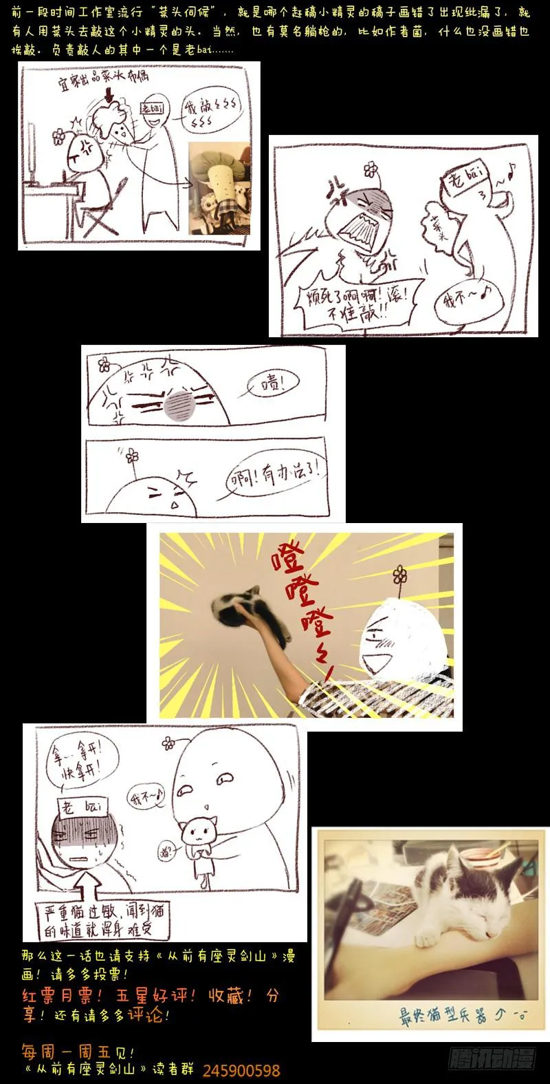 第六章 第12页