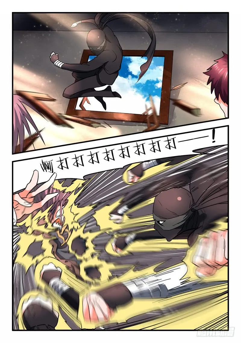 第七章 第2页