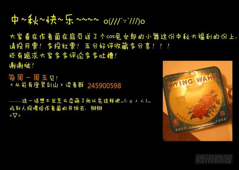 第八章 第12页